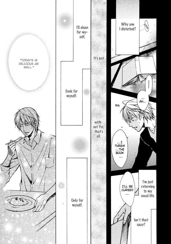 Mitsugetsukei Honey Chapter 0 page 22 - Chapter 0