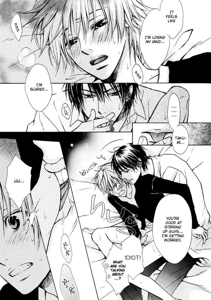 Mitsugetsukei Honey Chapter 0 page 29 - Chapter 0