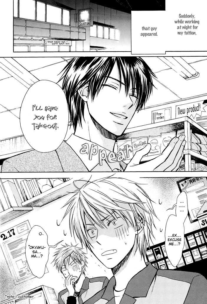 Mitsugetsukei Honey Chapter 0 page 3 - Chapter 0