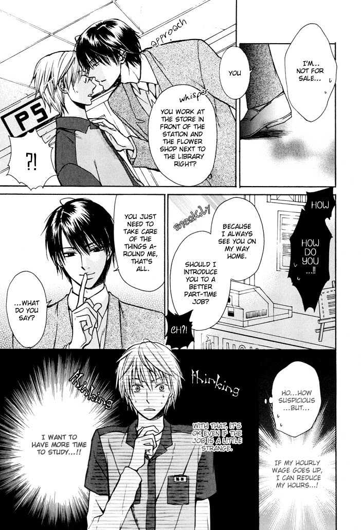 Mitsugetsukei Honey Chapter 0 page 4 - Chapter 0
