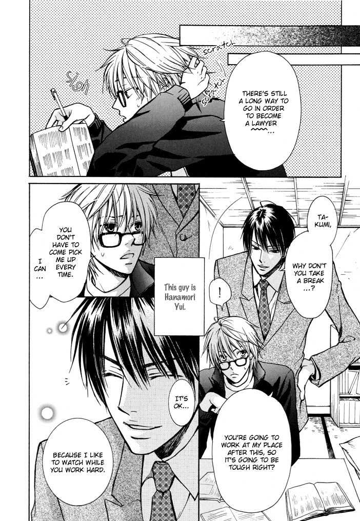 Mitsugetsukei Honey Chapter 0 page 5 - Chapter 0