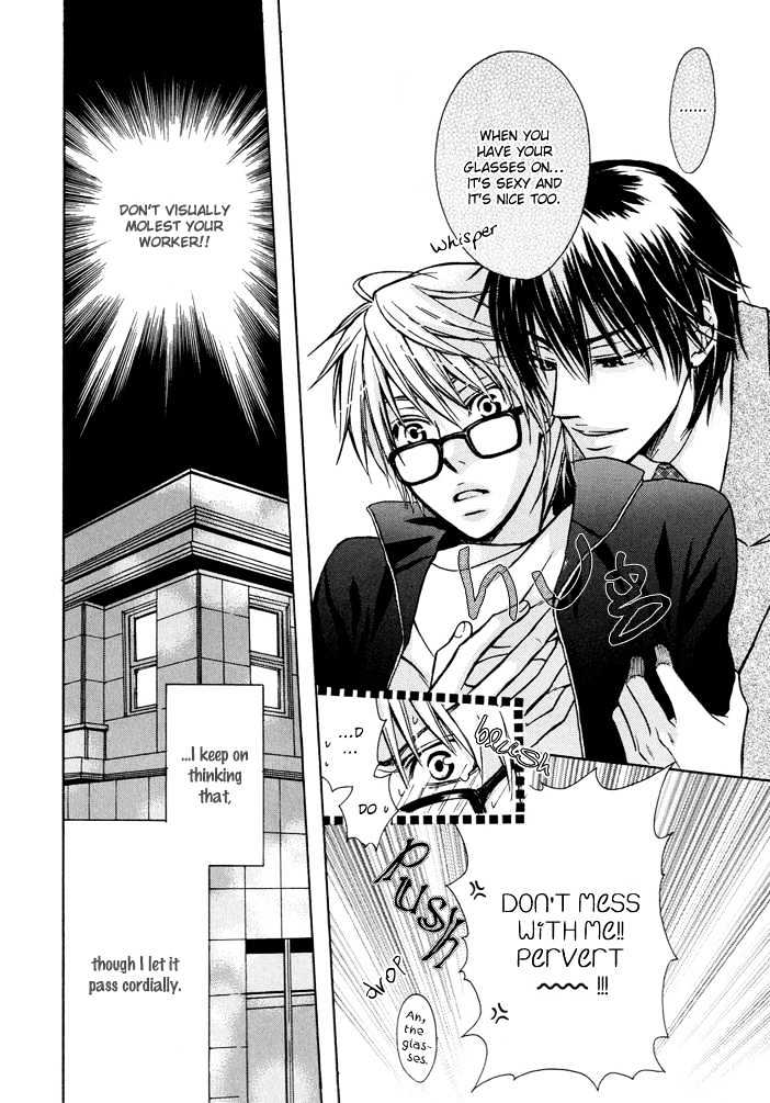 Mitsugetsukei Honey Chapter 0 page 7 - Chapter 0