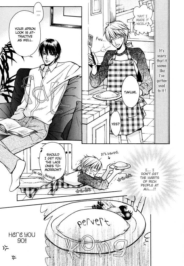 Mitsugetsukei Honey Chapter 0 page 8 - Chapter 0