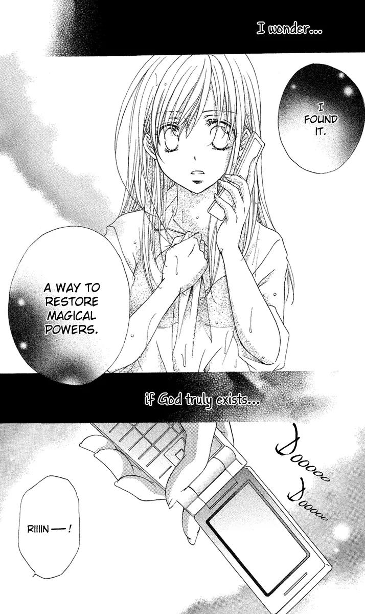 Mitsuiro Devil Chapter 2 page 4 - Chapter 2