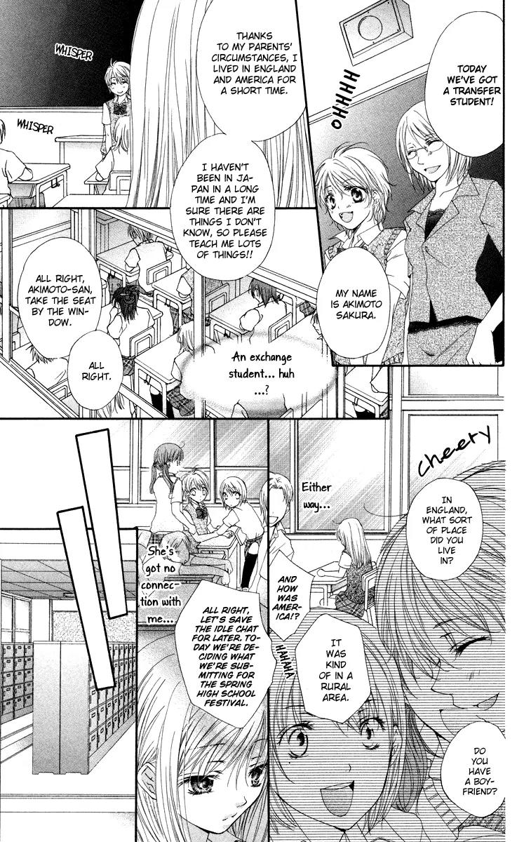 Mitsuiro Devil Chapter 3 page 17 - Chapter 3