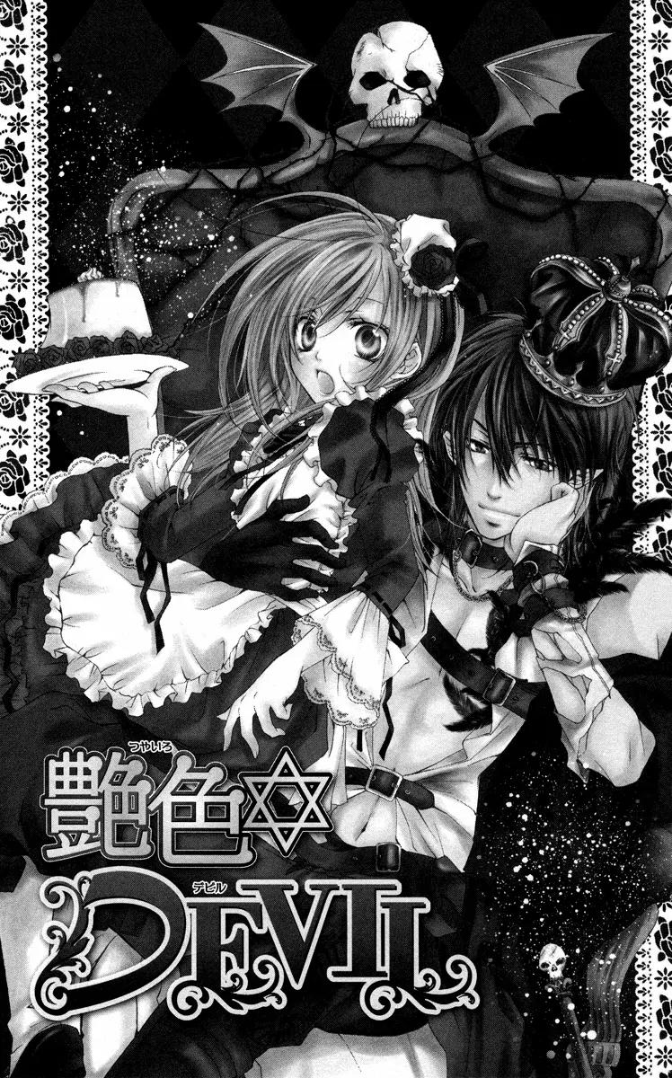 Mitsuiro Devil Chapter 3 page 3 - Chapter 3