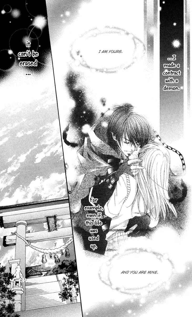 Mitsuiro Devil Chapter 3 page 5 - Chapter 3