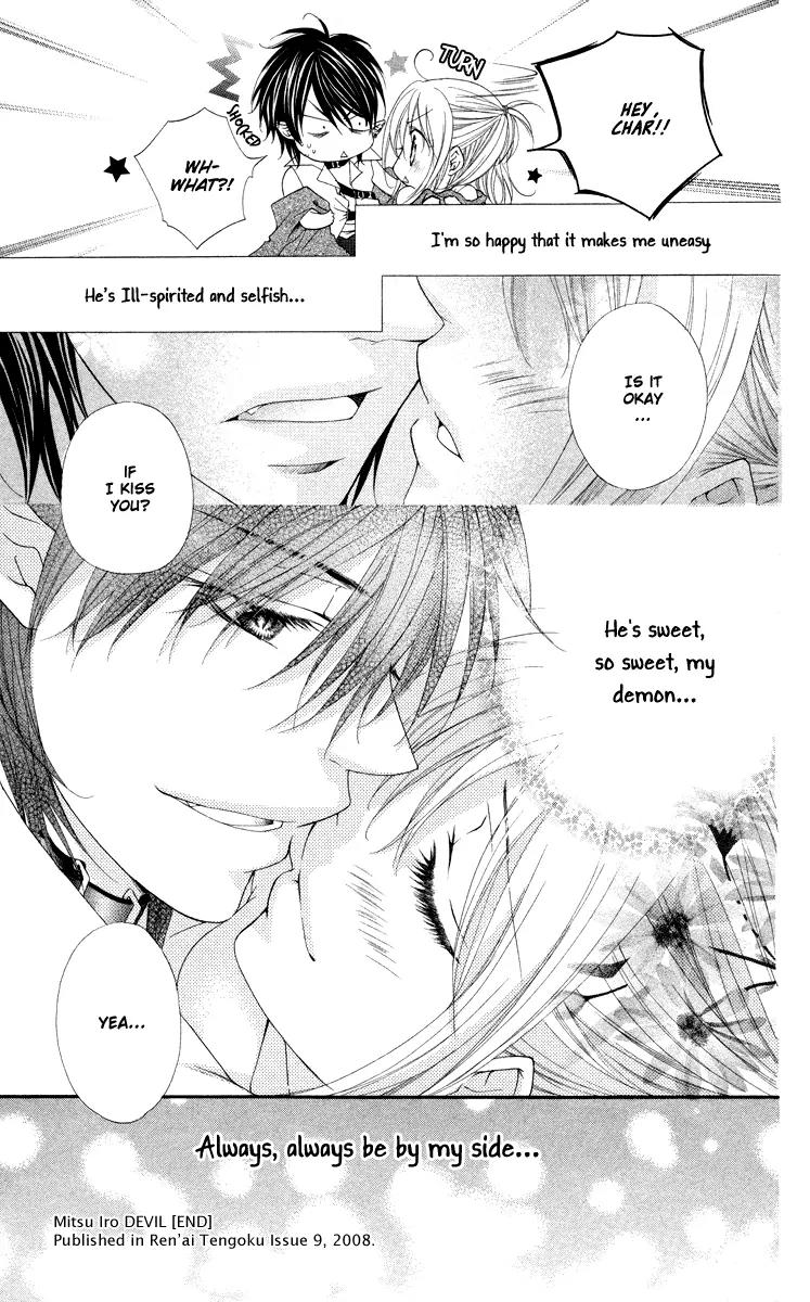 Mitsuiro Devil Chapter 3 page 50 - Chapter 3