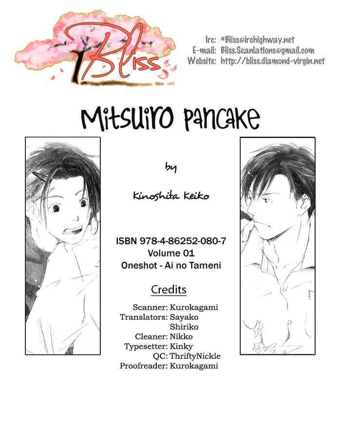 Mitsuiro Pancake Chapter 3 page 1 - Chapter 3