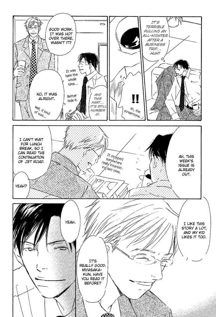 Mitsuiro Pancake Chapter 3 page 12 - Chapter 3