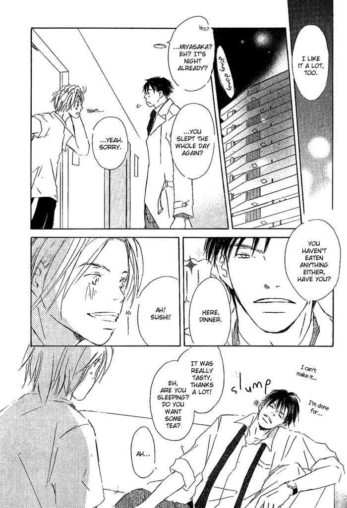 Mitsuiro Pancake Chapter 3 page 13 - Chapter 3