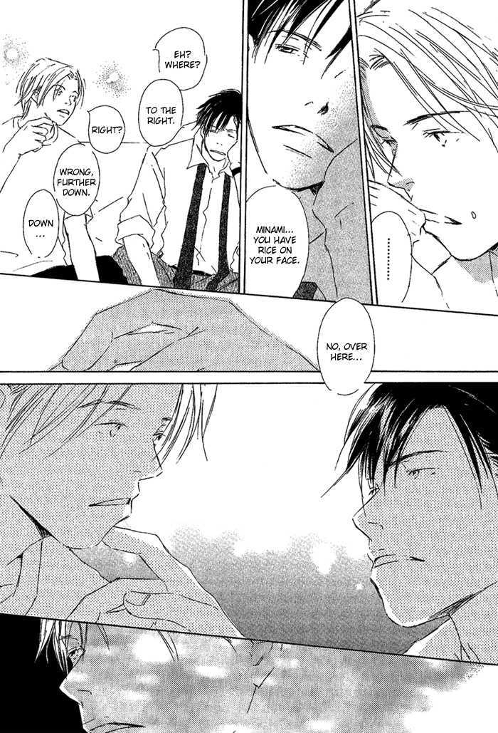 Mitsuiro Pancake Chapter 3 page 14 - Chapter 3