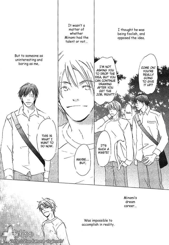 Mitsuiro Pancake Chapter 3 page 16 - Chapter 3