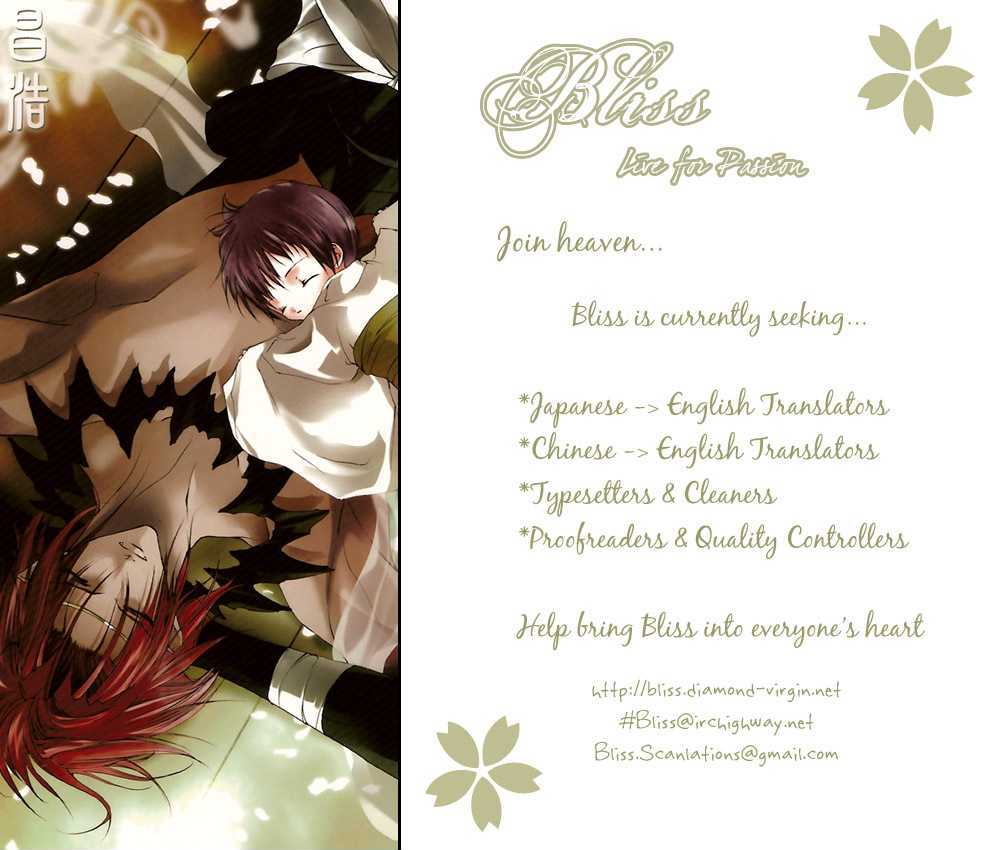Mitsuiro Pancake Chapter 3 page 2 - Chapter 3