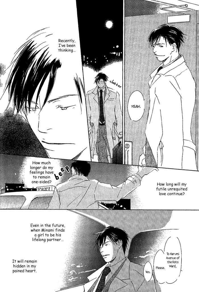 Mitsuiro Pancake Chapter 3 page 20 - Chapter 3
