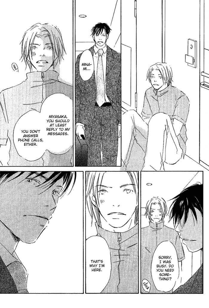 Mitsuiro Pancake Chapter 3 page 31 - Chapter 3