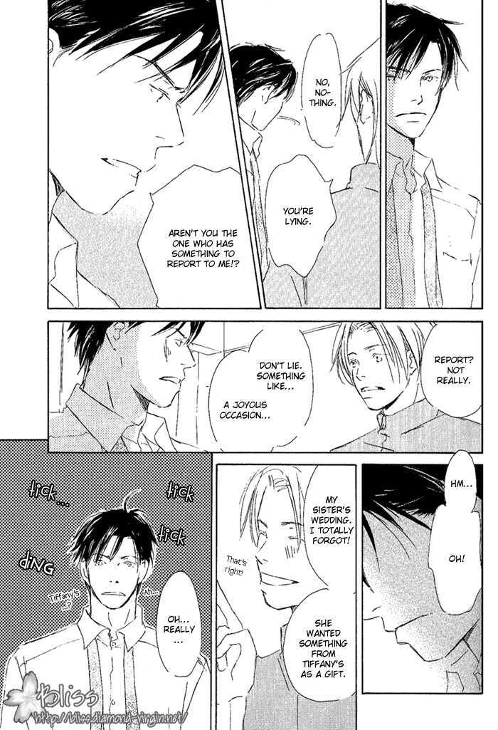 Mitsuiro Pancake Chapter 3 page 33 - Chapter 3