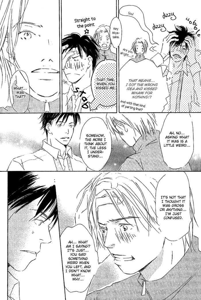 Mitsuiro Pancake Chapter 3 page 34 - Chapter 3