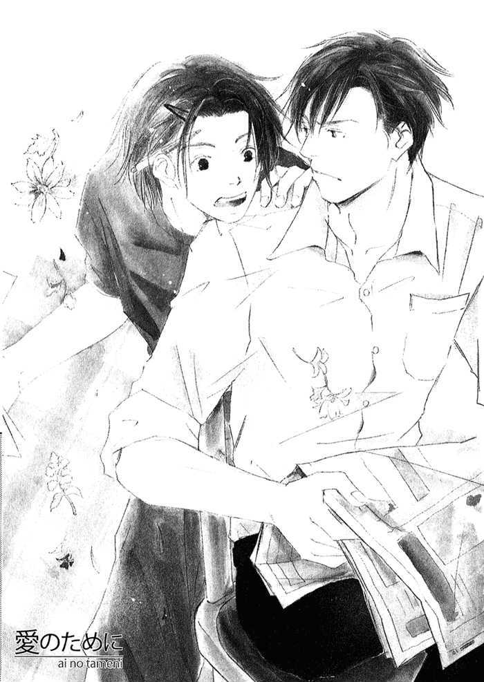 Mitsuiro Pancake Chapter 3 page 5 - Chapter 3