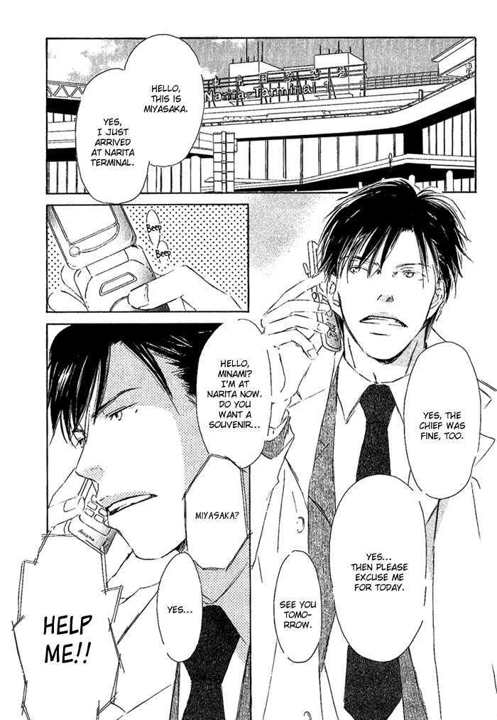Mitsuiro Pancake Chapter 3 page 7 - Chapter 3