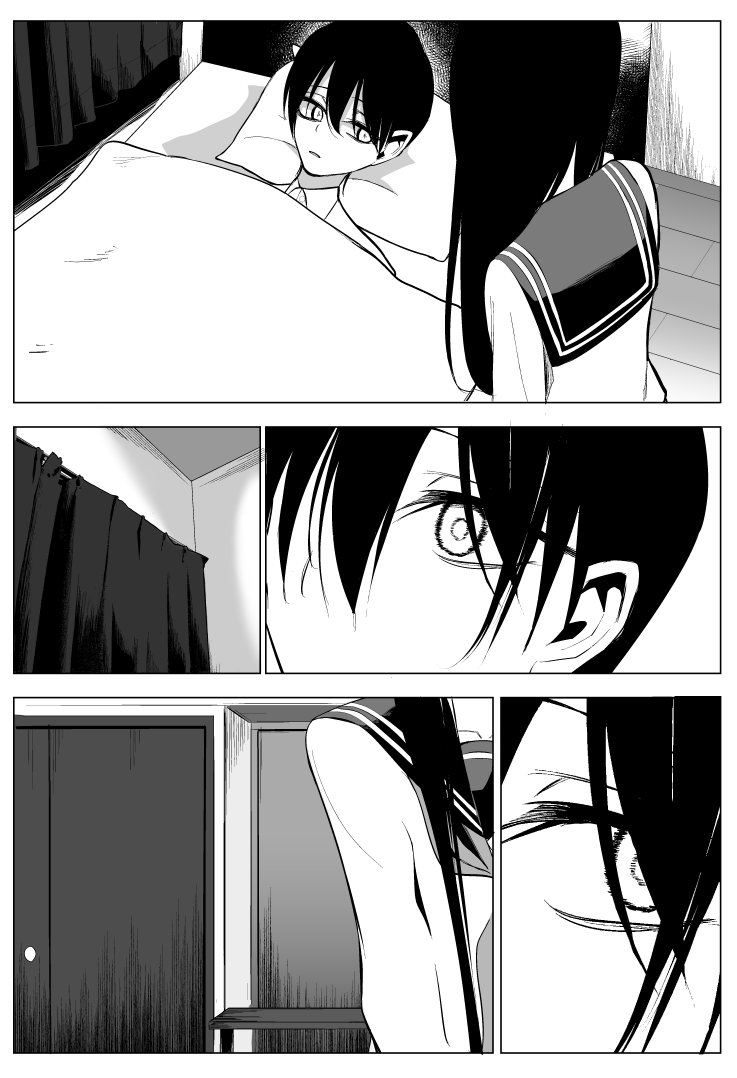 Mitsuishi-san Chapter 13 page 13 - Chapter 13