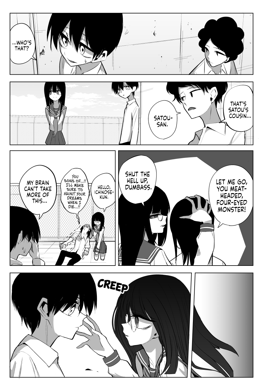 Mitsuishi-san Chapter 17 page 4 - Chapter 17: Future Dreams and That Girl From Another Class
