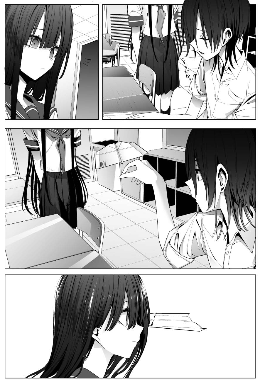 Mitsuishi-san Chapter 23 page 10 - Chapter 23: Ultra Positive Classmate Mom