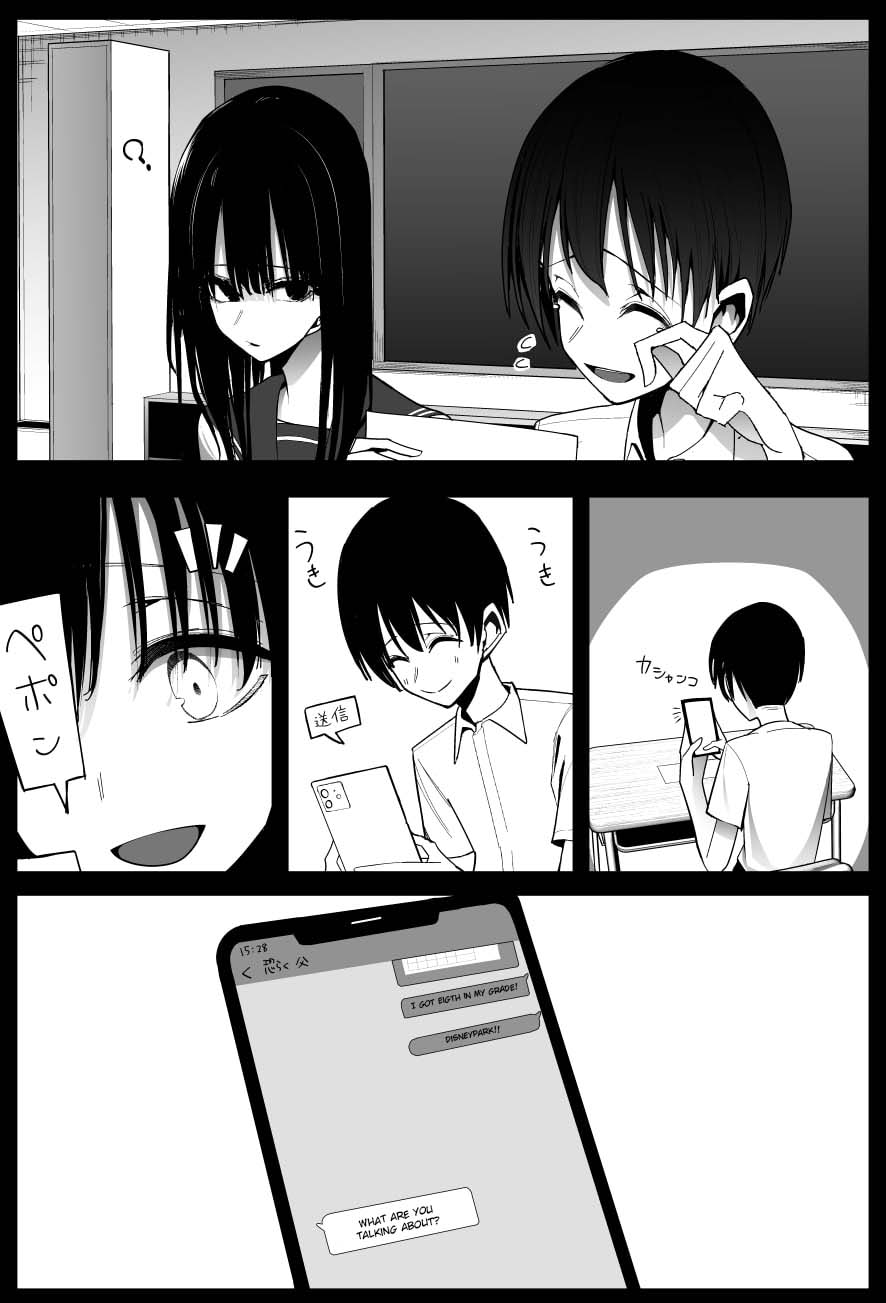 Mitsuishi-san Chapter 23 page 4 - Chapter 23: Ultra Positive Classmate Mom