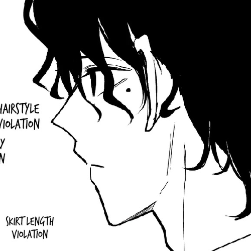 Mitsuishi-san Chapter 24: A Girl From Another Class Ate My Fingers cover