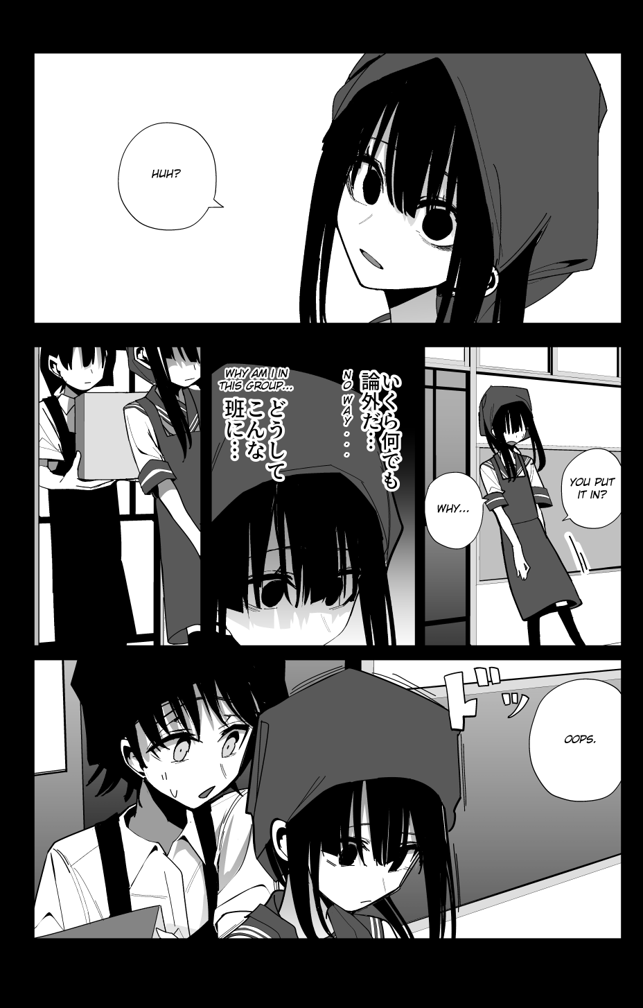 Mitsuishi-san Chapter 25 page 11 - Chapter 25: Mitsuishi-San and the Past