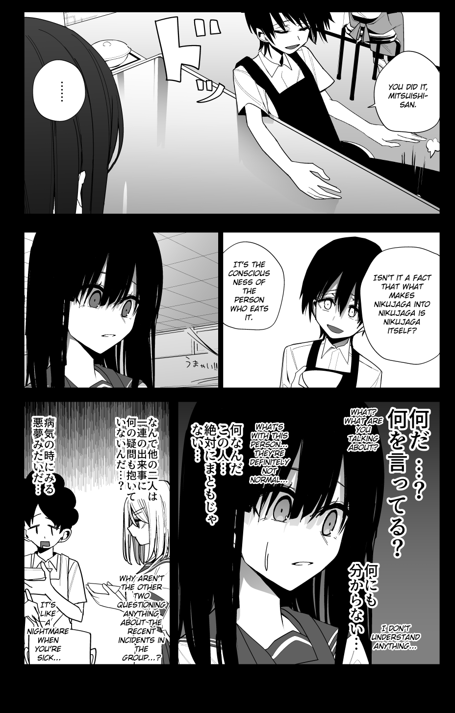 Mitsuishi-san Chapter 25 page 22 - Chapter 25: Mitsuishi-San and the Past