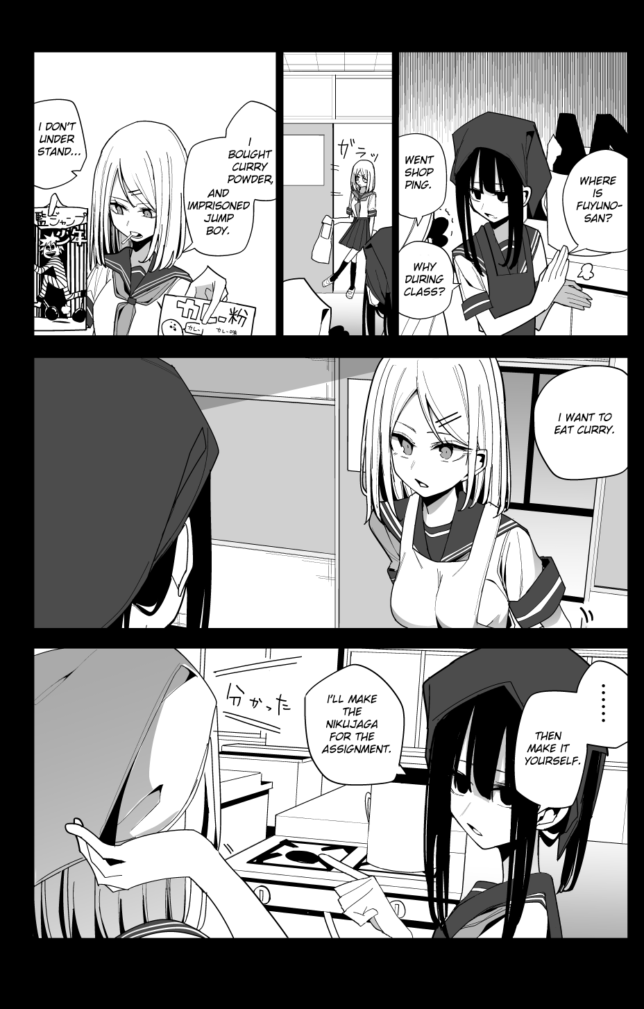 Mitsuishi-san Chapter 25 page 6 - Chapter 25: Mitsuishi-San and the Past