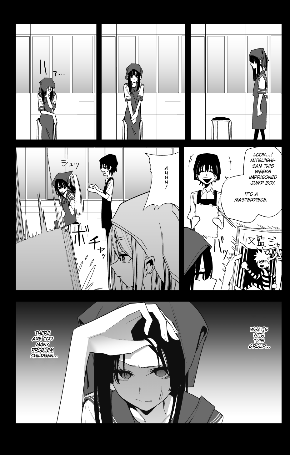 Mitsuishi-san Chapter 25 page 7 - Chapter 25: Mitsuishi-San and the Past