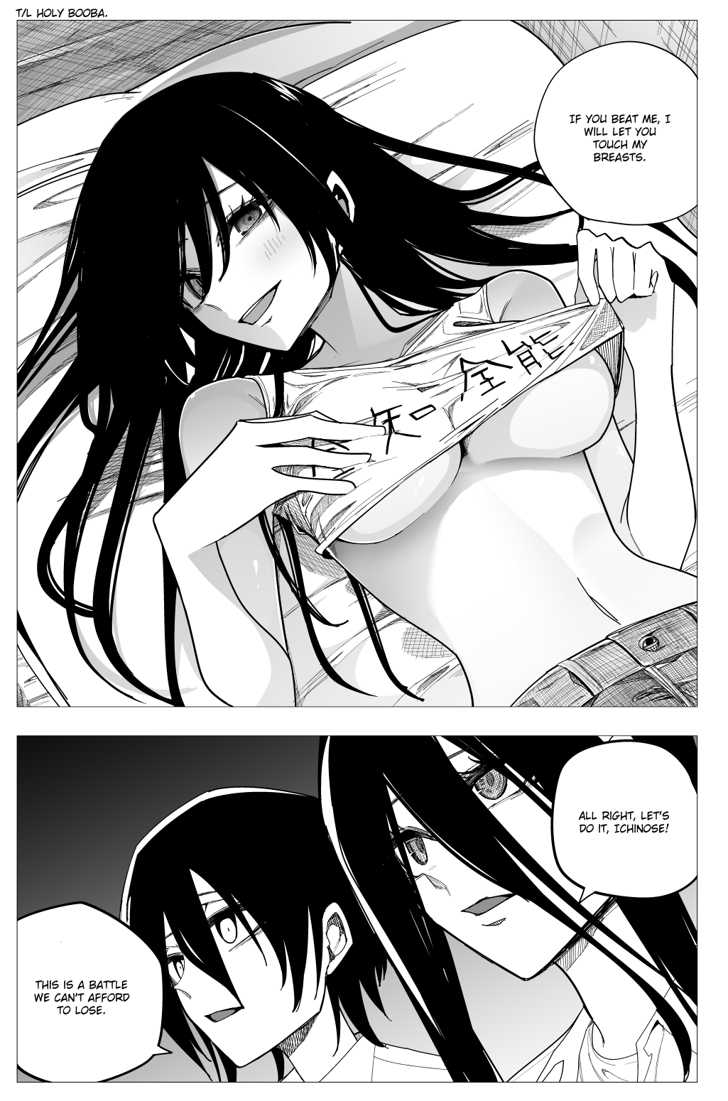 Mitsuishi-san Chapter 27 page 10 - Chapter 27: Omniscient and Omnipotent Trespassing Boobs Older Sister