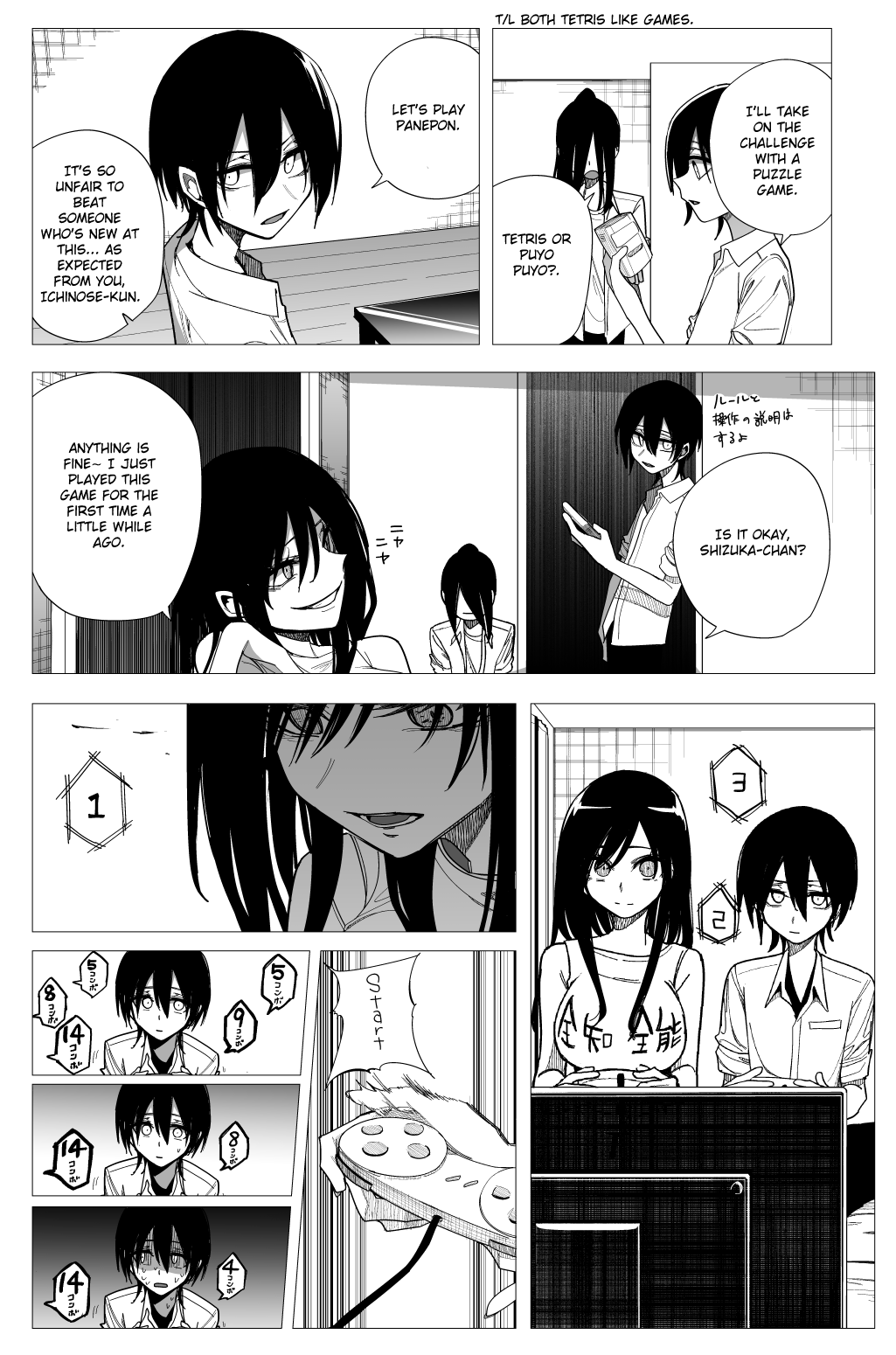 Mitsuishi-san Chapter 27 page 11 - Chapter 27: Omniscient and Omnipotent Trespassing Boobs Older Sister