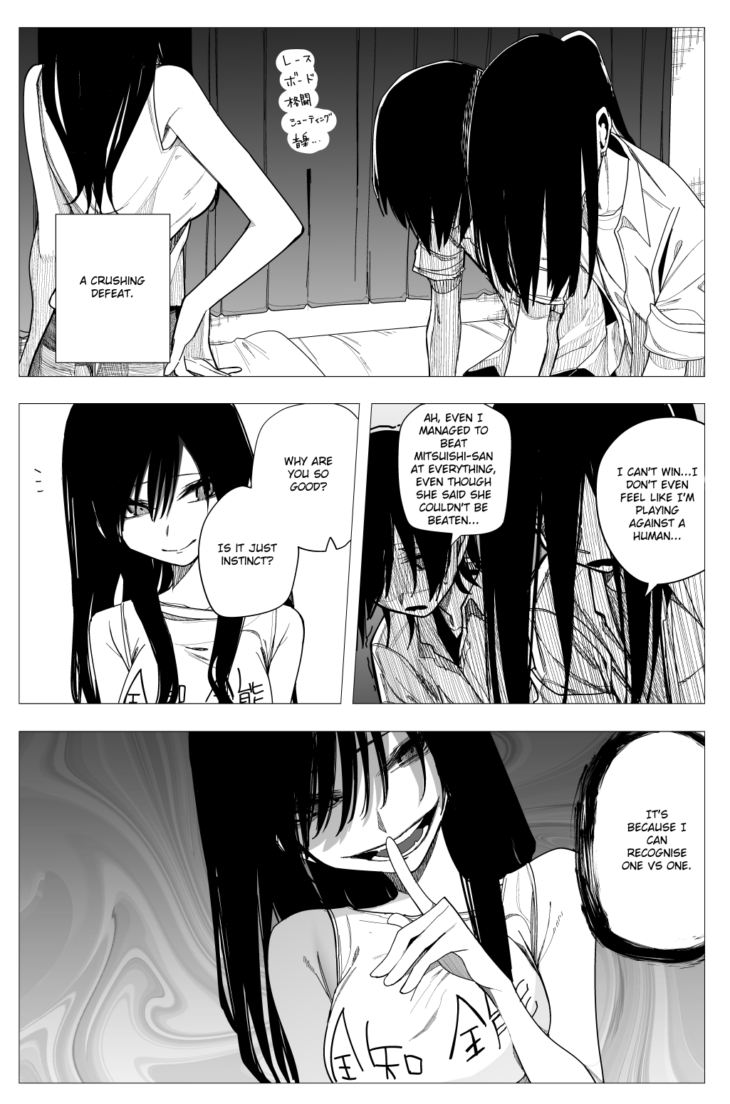 Mitsuishi-san Chapter 27 page 13 - Chapter 27: Omniscient and Omnipotent Trespassing Boobs Older Sister