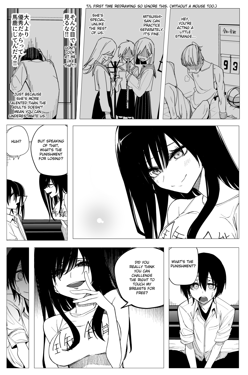 Mitsuishi-san Chapter 27 page 15 - Chapter 27: Omniscient and Omnipotent Trespassing Boobs Older Sister