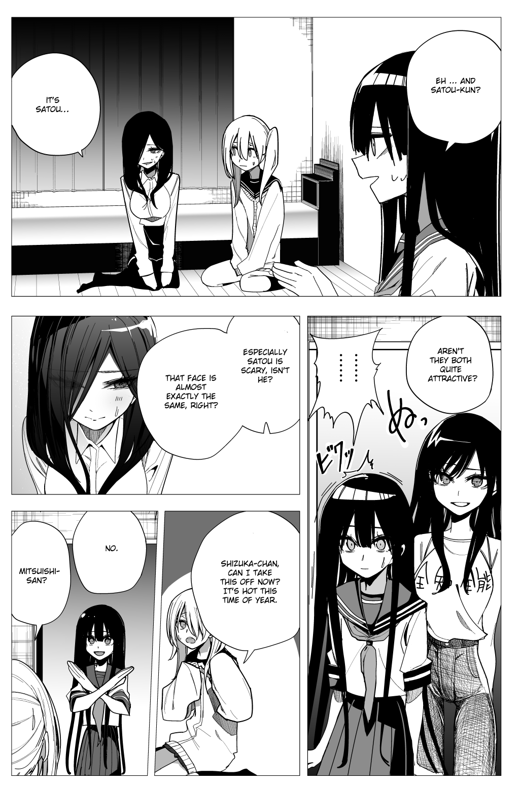 Mitsuishi-san Chapter 27 page 19 - Chapter 27: Omniscient and Omnipotent Trespassing Boobs Older Sister