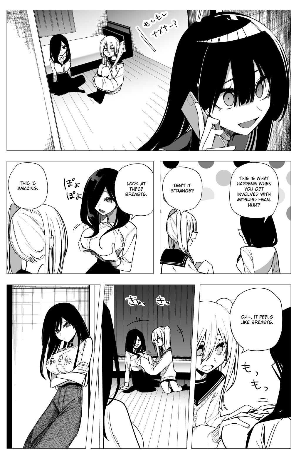 Mitsuishi-san Chapter 27 page 21 - Chapter 27: Omniscient and Omnipotent Trespassing Boobs Older Sister