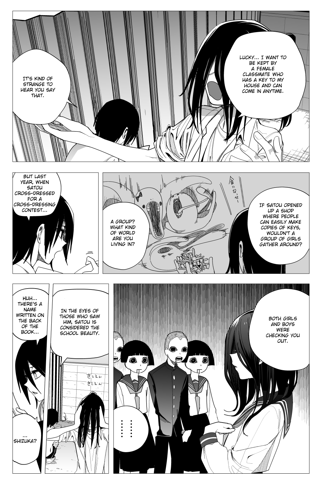 Mitsuishi-san Chapter 27 page 4 - Chapter 27: Omniscient and Omnipotent Trespassing Boobs Older Sister