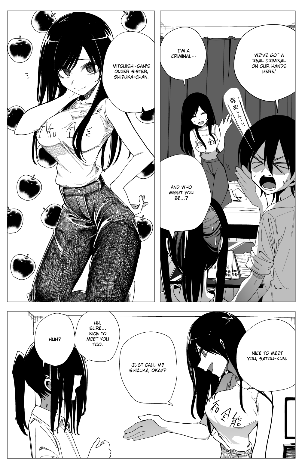 Mitsuishi-san Chapter 27 page 8 - Chapter 27: Omniscient and Omnipotent Trespassing Boobs Older Sister