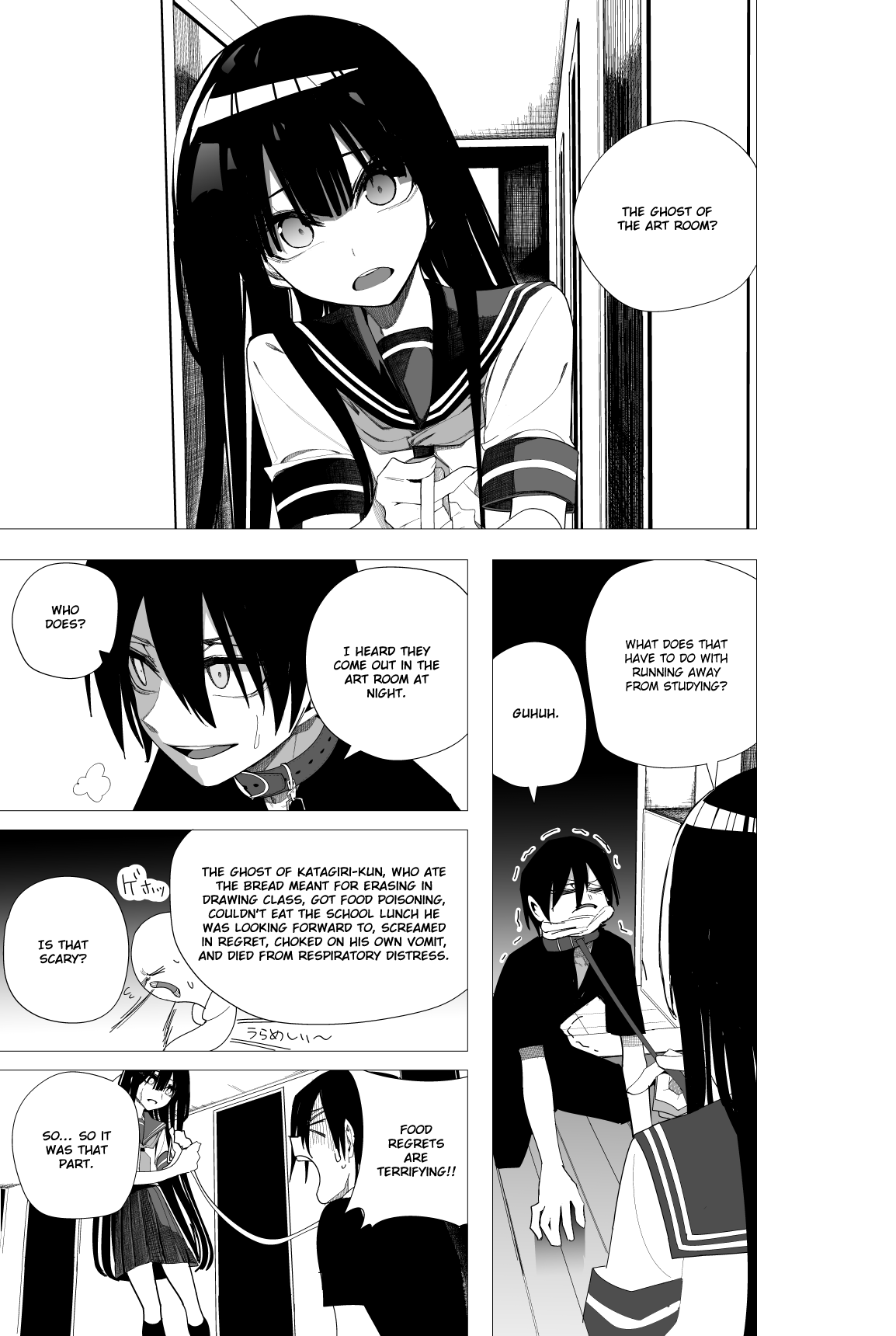 Mitsuishi-san Chapter 28 page 2 - Chapter 28: Leashed Night Walk at School With The Girl From Another Class