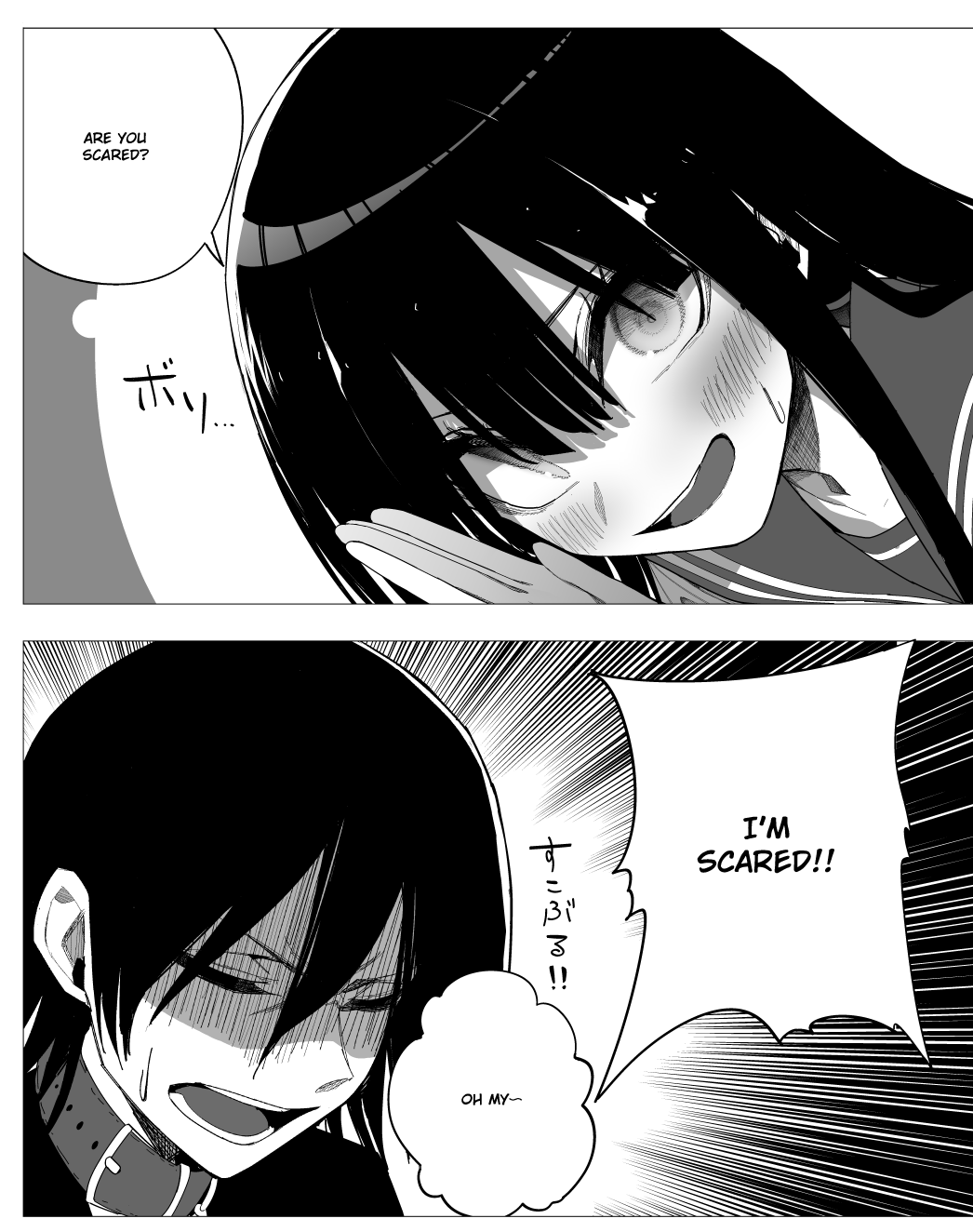 Mitsuishi-san Chapter 28 page 5 - Chapter 28: Leashed Night Walk at School With The Girl From Another Class