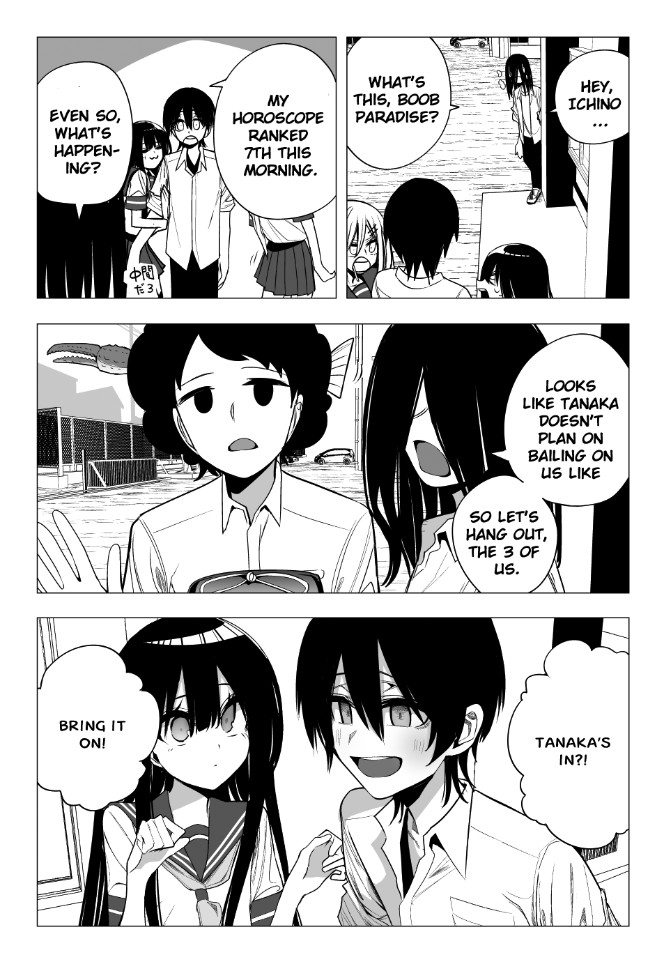 Mitsuishi-san Chapter 30 page 19 - Chapter 30: Being an Idiot True to His Desires With The Girl From Another Class