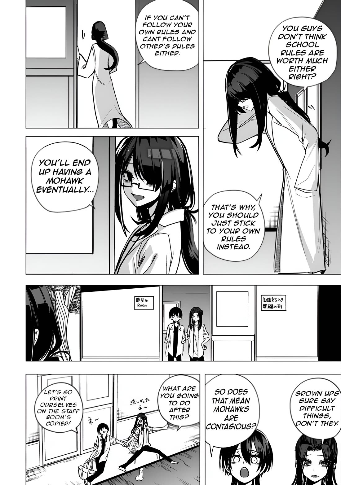 Mitsuishi-san Chapter 37 page 11 - Chapter 37: Breast-flashing teacher and crotch-flashing older sister