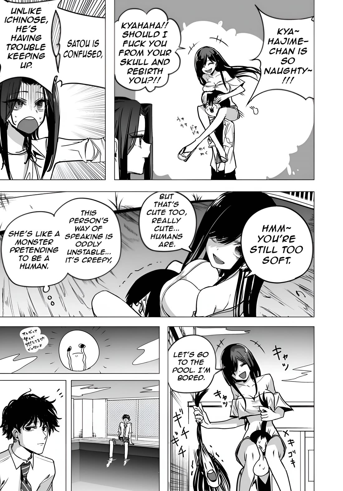 Mitsuishi-san Chapter 37 page 14 - Chapter 37: Breast-flashing teacher and crotch-flashing older sister