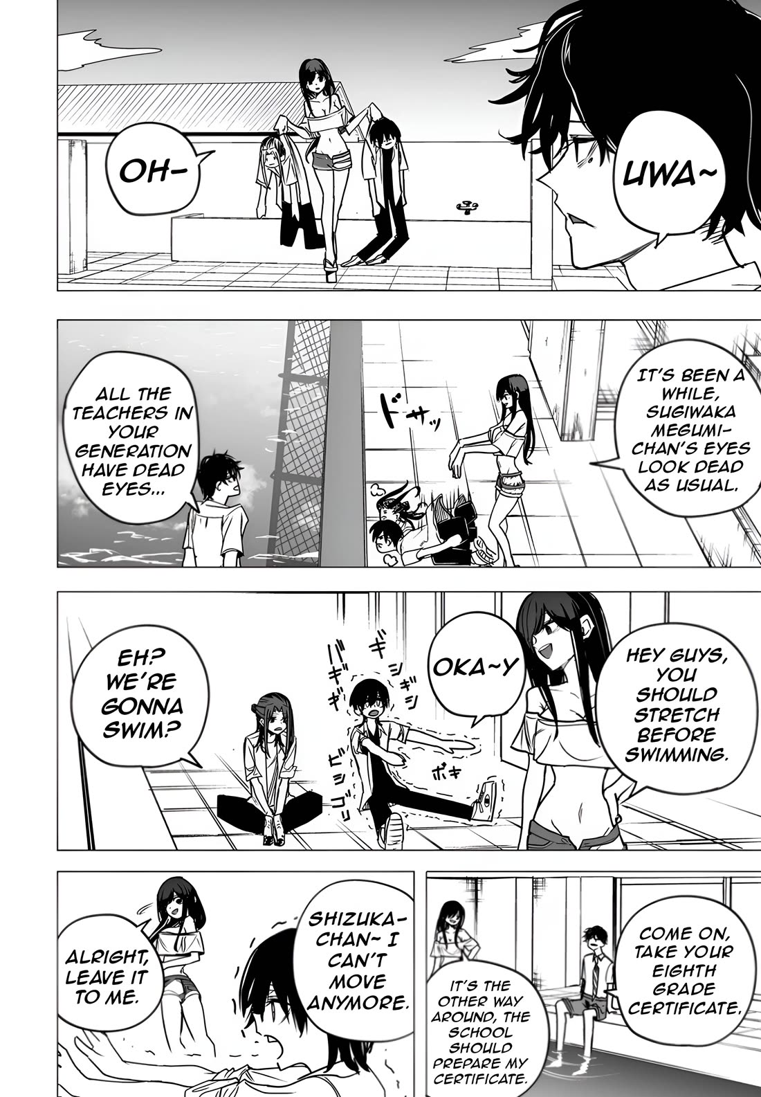 Mitsuishi-san Chapter 37 page 15 - Chapter 37: Breast-flashing teacher and crotch-flashing older sister