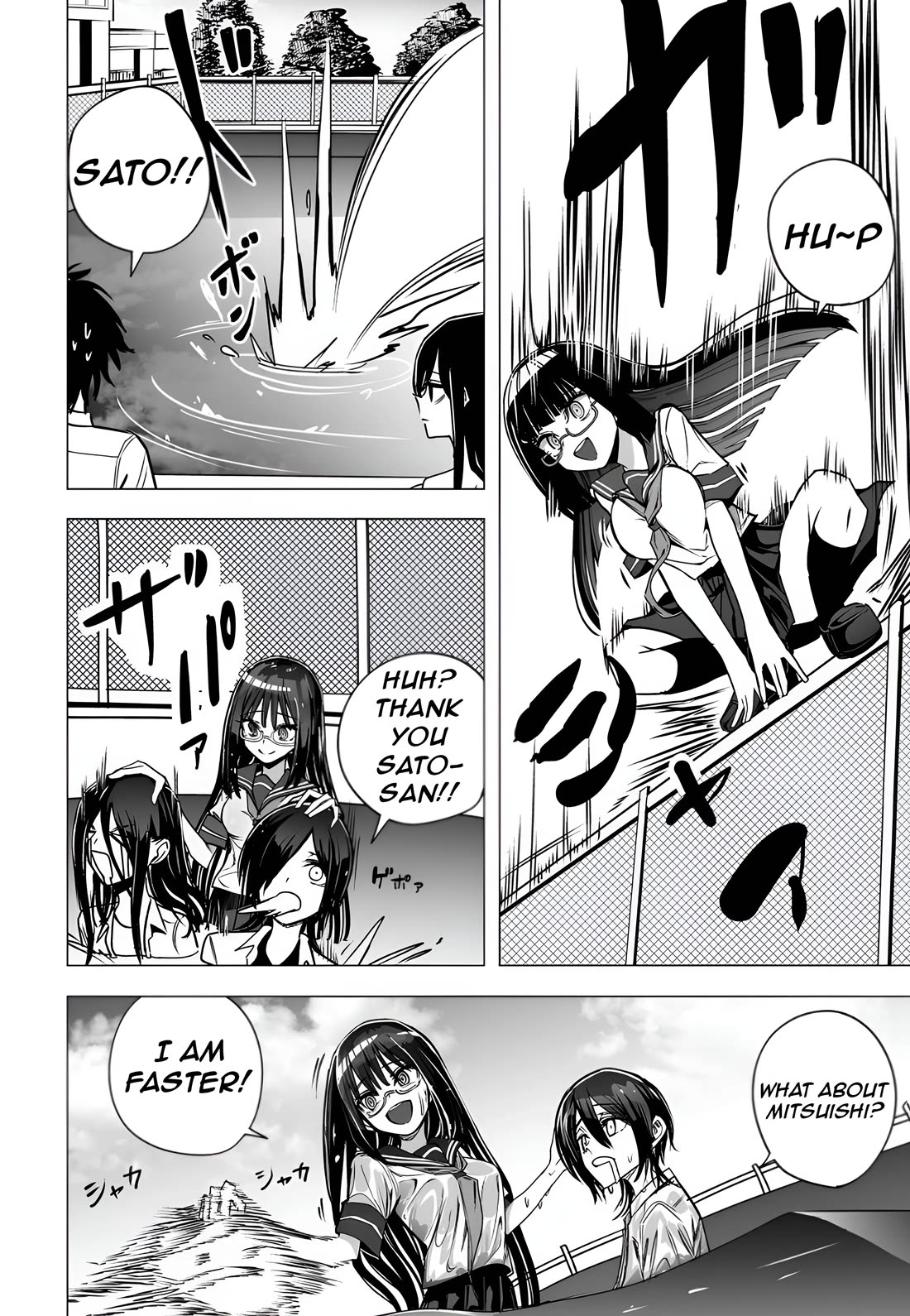 Mitsuishi-san Chapter 37 page 19 - Chapter 37: Breast-flashing teacher and crotch-flashing older sister