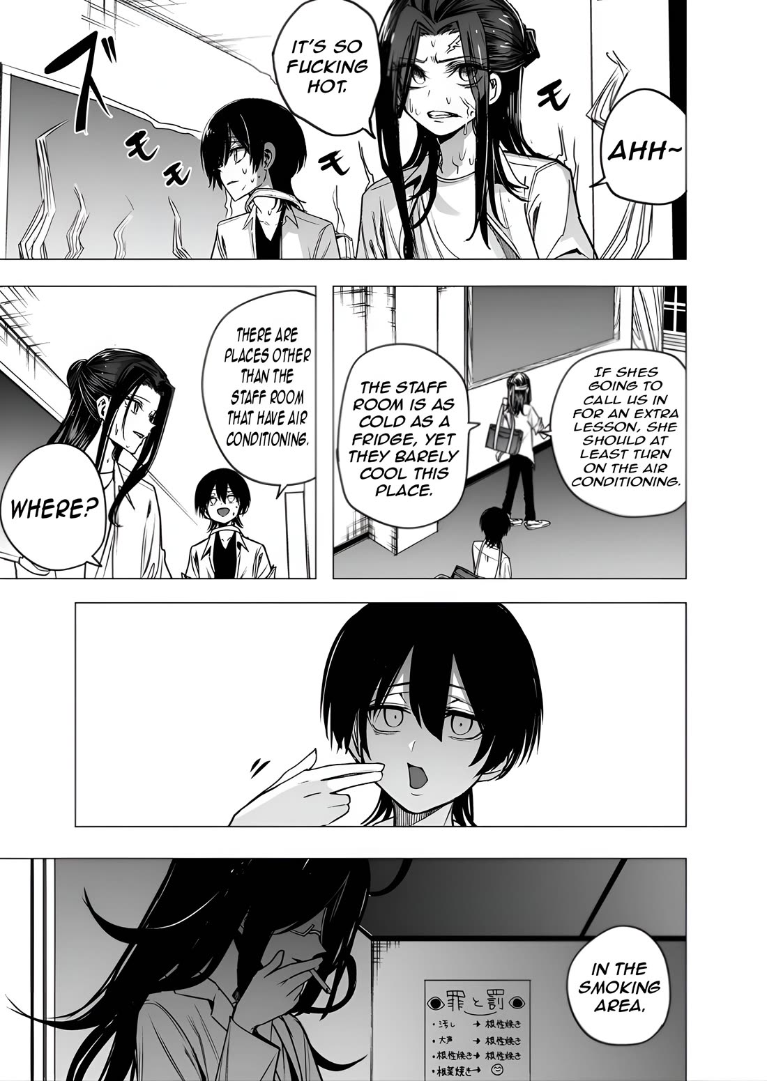 Mitsuishi-san Chapter 37 page 4 - Chapter 37: Breast-flashing teacher and crotch-flashing older sister