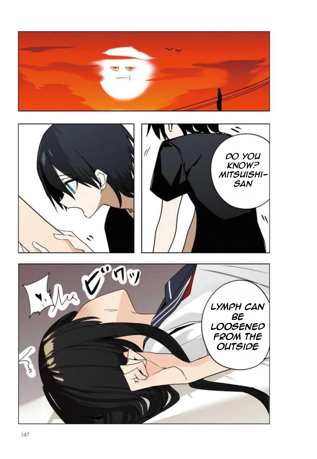Mitsuishi-san Chapter 39.5 page 6 - Chapter 39.5: Omake: Secret Technique Passed Down From Father To Son